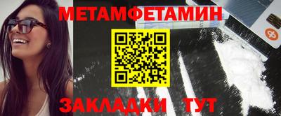 эйфоретик Заволжье