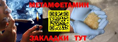 альфа пвп VHQ Жуковский