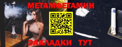 бутик Заводоуковск