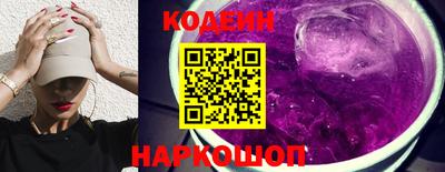 эйфоретик Заволжье