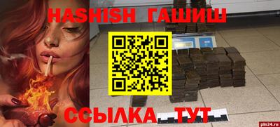 бутик Заводоуковск