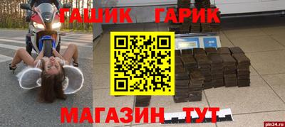 каннабис Бердск