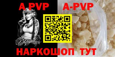 эйфоретик Заволжье