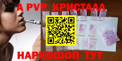 альфа пвп VHQ Жуковский