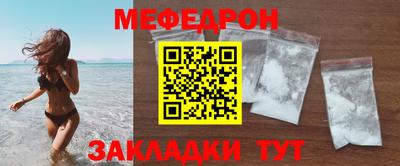 бутик Заводоуковск