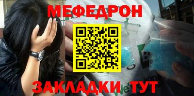 эйфоретик Заволжье