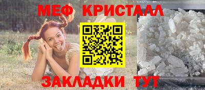 эйфоретик Заволжье