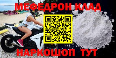 альфа пвп VHQ Жуковский