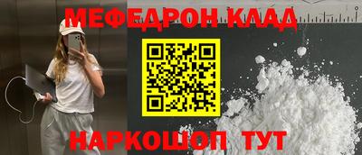 бутик Заводоуковск
