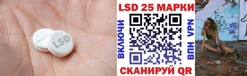 Лсд 25 экстази кислота  Партизанск 