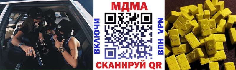 МДМА молли  Партизанск 