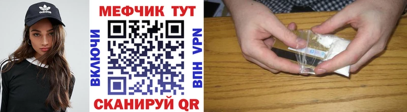 МЯУ-МЯУ 4 MMC купить наркоту кракен как зайти Партизанск