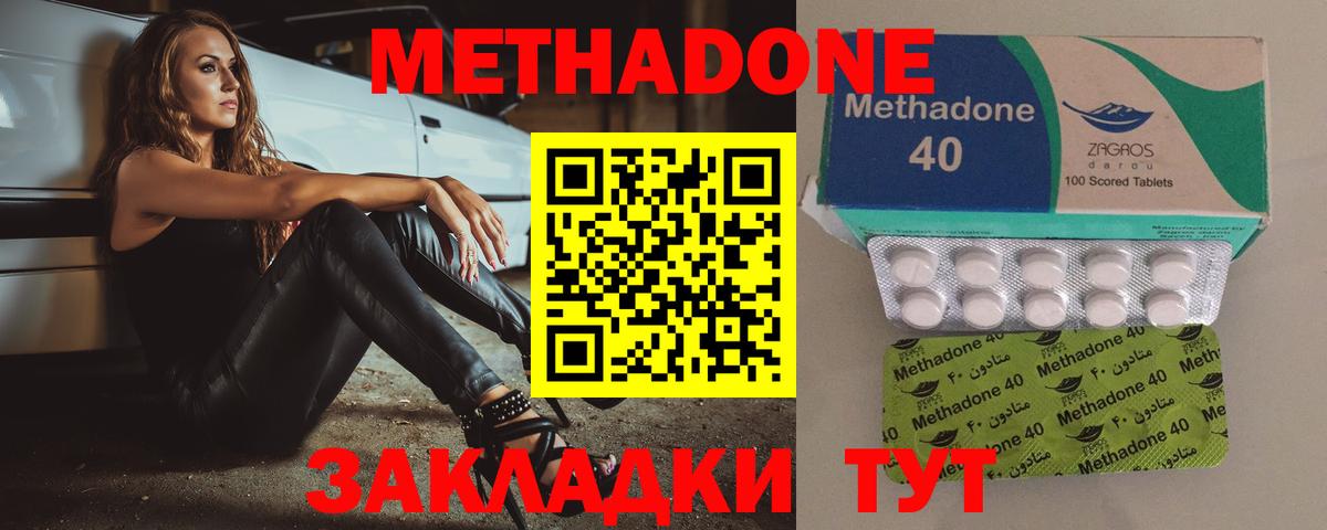 Кетамин Партизанск