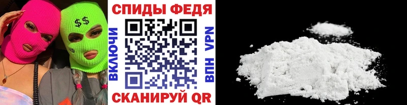 ссылка на мегу ТОР  Партизанск  МЕТАМФЕТАМИН Декстрометамфетамин 99.9% 