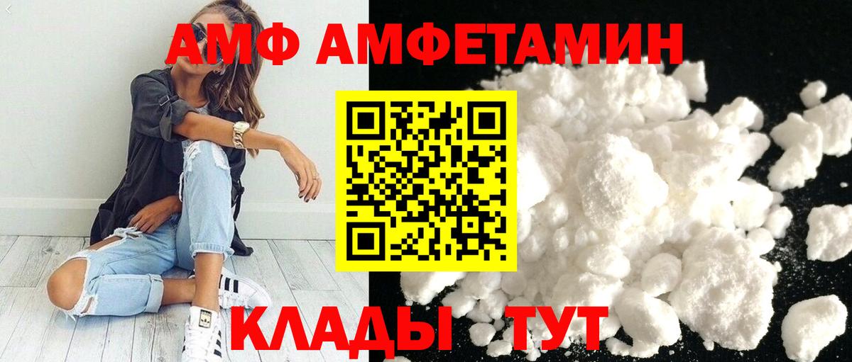 Метамфетамин Декстрометамфетамин 99.9% Партизанск