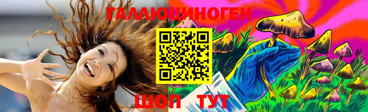 Галлюциногенные грибы Magic Shrooms  Вход с VPN  Партизанск  Галлюциногенные грибы GOLDEN TEACHER 