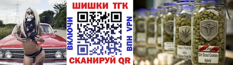 Шишки марихуана марихуана  как найти   Партизанск 